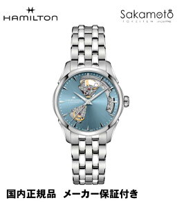 ���K�i�n�~���g���uHAMILTON�v�{�[�C�Y�T�C�Y�@�W���Y�}�X�^�[�@�I�[�v���n�[�g�@���^���o���h�@���������yH32215140�z