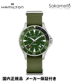 国内正規品HAMILTON【ハミルトン】カーキKHAKI　ネイビースキューバー　オート【自動巻き】80時間パワーリザーブ　40ミリケース　100M防水　グリーン文字盤　NATOベルト【H82375961】