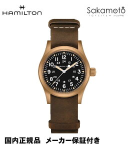 ���K�i�yHAMILTON�z�n�~���g���@�J�[�LKHAKI�@�t�B�[���h���J�@�u�����Y�i���j���f���@38mm�P�[�X�@�芪���@�u���b�N�����ՁyH69459530�z