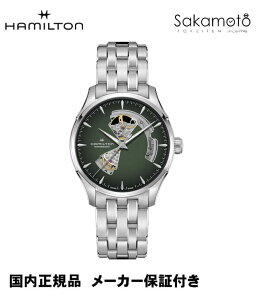 �y36�񖳋����Ώہz���K�i�n�~���g���yHAMILTON�z�W���Y�}�X�^�[�@�I�[�v���n�[�g�@�f�B�[�v�O���[�������Ձ@40�~���P�[�X�@���������yH32675160�z