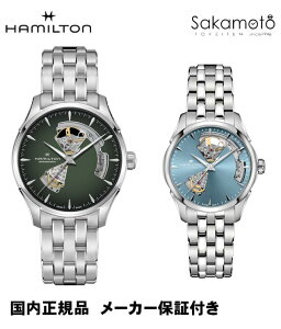 �y36�񖳋����Ώہz�y�y�A�E�H�b�`�z���K�i�n�~���g���uHAMILTON�v�@�W���Y�}�X�^�[�@�I�[�v���n�[�g�@�X�e�����X�o���h�@�O���[��&�u���[�����Ձ@���������yH32675160&H32215140�z40�~����36�~��