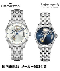 �y36�񖳋����Ώہz�y�y�A�E�H�b�`�z���K�i�n�~���g���uHAMILTON�v�@�W���Y�}�X�^�[�@�I�[�v���n�[�g�@�X�e�����X�o���h�@�V���o�[&�u���[�����Ձ@���������yH32675150&H32215141�z40�~����36�~��