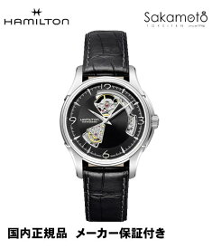 正規品ハミルトン「HAMILTON」　ジャズマスター　オープンハート　ブラック文字盤　ブラック革ストラップ【H32565735】