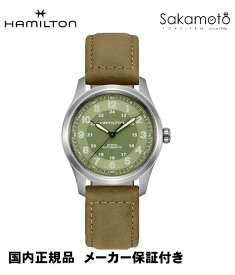 国内正規品ハミルトン　カーキKHAKI　フィールド チタニウム【TITANIUM】　自動巻き　38ミリケース【H70205860】グリーン文字盤