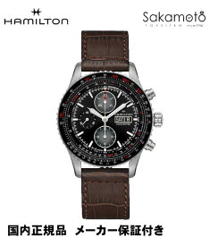 国内正規品【HAMILTON】ハミルトン　カーキKHAKI　アビエーション　オートマチック　クロノグラフ　44ミリケース　革ストラップ【80時間パワーリザーブ】【H76726530】