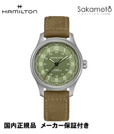 国内正規品ハミルトン　カーキKHAKI　フィールド チタニウム【TITANIUM】　自動巻き　42ミリケース【H70545560】グリーン文字盤