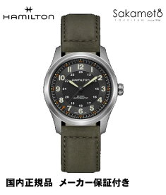 国内正規品ハミルトン　カーキKHAKI　フィールド チタニウム【TITANIUM】　自動巻き　38ミリケース【H70205830】ブラック文字盤