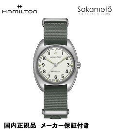 国内正規品HAMILTON　ハミルトン　カーキKHAKI　パイロットパイオニア　メカ　NATOストラップ　【手巻き】【80時間パワーリザーブ】H76419951　ホワイト文字盤