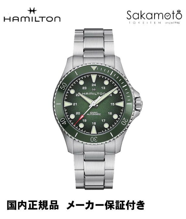楽天市場】国内正規品HAMILTON【ハミルトン】カーキKHAKI ネイビー 