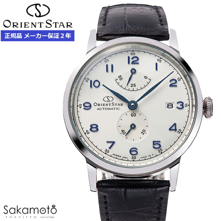 楽天市場】ORIENT STAR オリエントスター ヘリテージゴシック Classic 