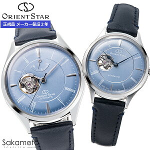 ORIENT STAR �I���G���g�X�^�[�@�N���V�b�N�Z�~�X�P���g���@Classic Collection�@���������@�r���v�@�y�A�E�H�b�`�@�v�w�@�J�b�v���@�L�O���@�M�t�g�@�yRK-AT0203L��RK-ND0012L�z