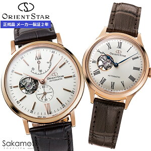 ORIENT STAR �I���G���g�X�^�[�@�N���V�b�N�Z�~�X�P���g���@Classic Collection�@���������@�r���v�@�@�y�A�E�H�b�`�@�v�w�@�J�b�v���@�L�O���@�M�t�g�@�yRK-AV0001S��RK-ND0003S�z