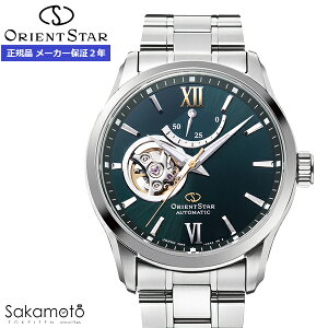 ORIENT STAR オリエントスター セミスケルトン Contemporary Collection 自動巻 腕時計 ウォッチ 男性 紳士 メンズ 【RK-AT0003E】
