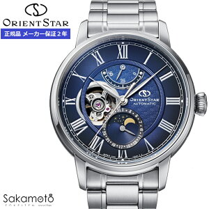 ORIENT STAR �I���G���g�X�^�[�@�N���V�b�N�R���N�V�����@Classic Collection�@M45 F7 Mechanical Moon Phase �@���J�j�J�����[���t�F�C�Y�@���������@�r���v�@�E�H�b�`�@�j���@�a�m�@�����Y�@�yRK-BT0002L�z