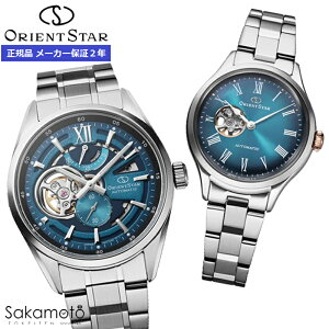ORIENT STAR �I���G���g�X�^�[�@�N���V�b�N�Z�~�X�P���g���@Classic Collection�@�I���G���g�X�^�[75���N����@���������@�r���v�@�y�A�E�H�b�`�@�v�w�@�J�b�v���@�L�O���@�M�t�g�@�yRK-AV0140E&RK-ND0