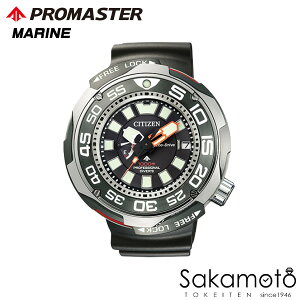 CITIZEN V`Y PROMASTER v}X^[ MARINE GREhCu vtFbVi_Co[ 1000m rv EHb` jp amp YyBN7020-09Ez