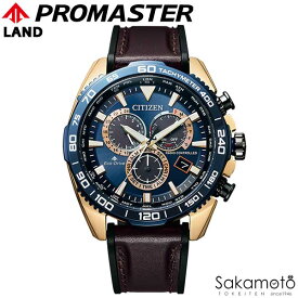 CITIZEN シチズン PROMASTER プロマスター LAND エコ・ドライブ 電波 ワールドタイム 腕時計 ウォッチ 男性用 紳士用 メンズ【CB5039-11L】