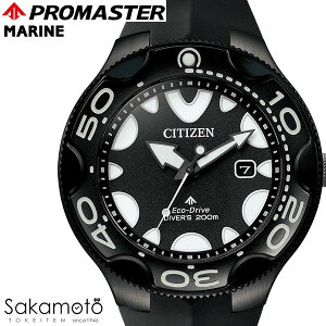 CITIZEN V`Y@PROMASTER v}X^[@MARINE@GREhCu@200mph@_Co[@rv@EHb`@j@YyBN0235-01Ez