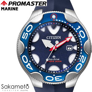 CITIZEN V`Y@PROMASTER v}X^[@MARINE@GREhCu@200mph@_Co[@rv@EHb`@j@YyBN0231-01Lz