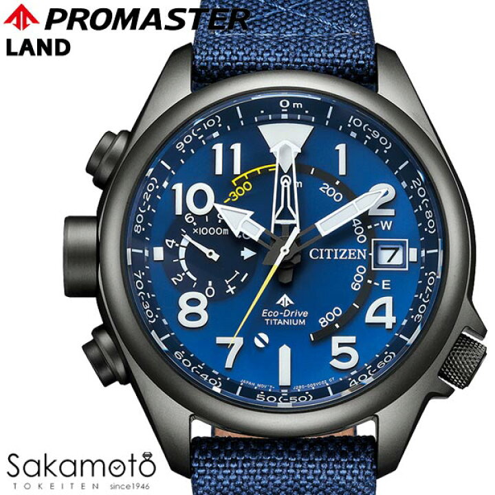 楽天市場】CITIZEN シチズン PROMASTER プロマスター LANDシリーズ 
