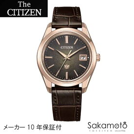 【2024.04.11発売】【限定モデル】正規品　ザ・シチズン　THE　CITIZEN【AQ4106-00W】世界限定300本　【 Iconic Nature Collection 和紙文字板 】花鳥風月「鳥」イーグル　エコドライブ　ワニ革ストラップ　土佐和紙　チタンケース　38.3ミリ