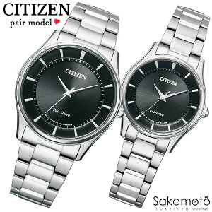 CITIZEN�@�V�`�Y���@CITIZEN COLLECTION�@�V�`�Y���R���N�V�����@�r���v�@�E�H�b�`�@�G�R�E�h���C�u�@PairWatch�@�y�A�E�H�b�`�@�v���[���g�@�M�t�g�@�J�b�v���@�v�w�@�L�O���@�a�����@���j���y2