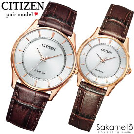 CITIZEN　シチズン　CITIZEN COLLECTION　シチズンコレクション　腕時計　ウォッチ　エコ・ドライブ　PairWatch　ペアウォッチ　プレゼント　ギフト　カップル　夫婦　記念日　誕生日　お祝い【2本での価格】【BJ6482-04A&EM0402-05A】