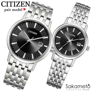 CITIZEN�@�V�`�Y���@CITIZEN COLLECTION�@�V�`�Y���R���N�V�����@�r���v�@�E�H�b�`�@�G�R�E�h���C�u�@PairWatch�@�y�A�E�H�b�`�@�v���[���g�@�M�t�g�@�J�b�v���@�v�w�@�L�O���@�a�����@���j���y2