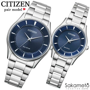 CITIZEN�@�V�`�Y���@CITIZEN COLLECTION�@�V�`�Y���R���N�V�����@�r���v�@�E�H�b�`�@�G�R�E�h���C�u�@PairWatch�@�y�A�E�H�b�`�@�v���[���g�@�M�t�g�@�J�b�v���@�v�w�@�L�O���@�a�����@���j���y2