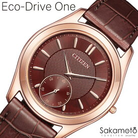 【2024.1.11発売】正規品CITIZENシチズン【エコドライブ　スモールセコンド】【EcoDRIVE　ONE】究極エコドライブ【AQ5012-14W】薄さ4.5mm　世界限定200本