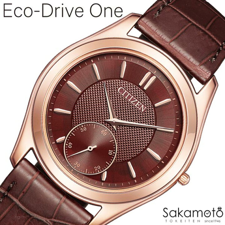 楽天市場】国内正規品 CITIZEN シチズン 【Eco-Drive One】 エコ  