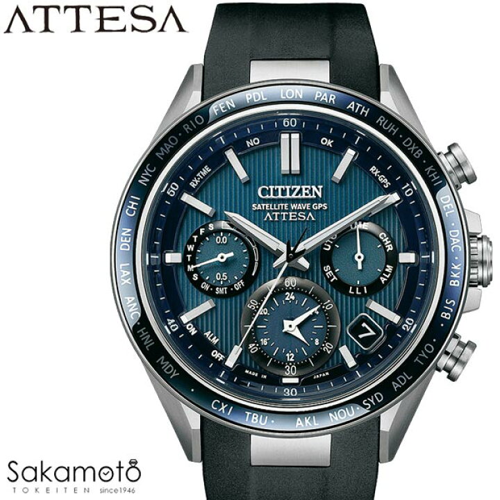 楽天市場】CITIZEN シチズン ATTESA アテッサ ACT Line ウレタンバンド 