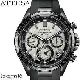 【2023年10月12日発売】CITIZEN シチズン　ATTESA アテッサ　ACT Line　ウレタンバンド　エコ・ドライブ　GPS衛星電波受信　チタン　腕時計　ウォッチ　 男性　紳士　メンズ　【CC4055-14H】