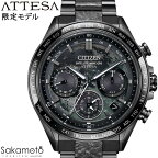 【2024年3月7日発売】 CITIZEN シチズン　ATTESA アテッサ　ACT Line　HAKUTO-R コラボレーションモデル 第4弾　世界限定1,900本　エコ・ドライブ　GPS衛星電波受信　チタン　腕時計　ウォッチ　 男性　紳士　メンズ　【CC4065-61Y】