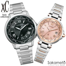 CITIZEN シチズン　xC クロスシー　basic collection　エコ・ドライブ電波時計　腕時計　ペアウォッチ　PAIR　カップル　2本セット　【CB1020-54E&EC1014-65W】