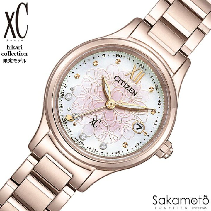 楽天市場】【2024年3月9日発売】CITIZEN シチズン xC クロスシー 