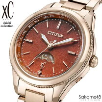 楽天市場】citizen eco drive（文字盤カラーブラウン）（腕時計）の通販