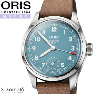 �������K�i�@ORIS �I���X�@Big Crown�@�r�b�O�N���E�� �|�C���^�[�f�C�g �L�����o�[473�@�芪���@38�~���P�[�X�@�u���[�����Ձ@5�C���h���@���U�[�X�g���b�v�@�v�@�y01 473 7786 4065-07 5 19 22FC�z