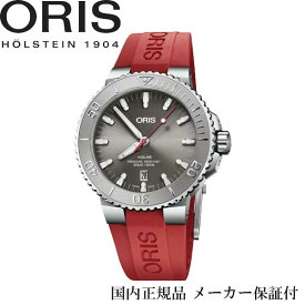 国内正規品　オリス ORIS アクイスダイバー　グレー文字盤　レッドラバーストラップ　43ミリケース　【日本沈没　小栗旬モデル】【733 7730 4153】【73377304153-0742466EB】