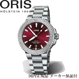 国内正規品　オリス ORIS アクイスデイト 自動巻きデイト付き　41ミリケース　ワインレッド　チェリーレッド文字盤　300m防水　ステンレスバンド　【733 7766 4158】【01 733 7766 4158-07 8 22 05PEB】