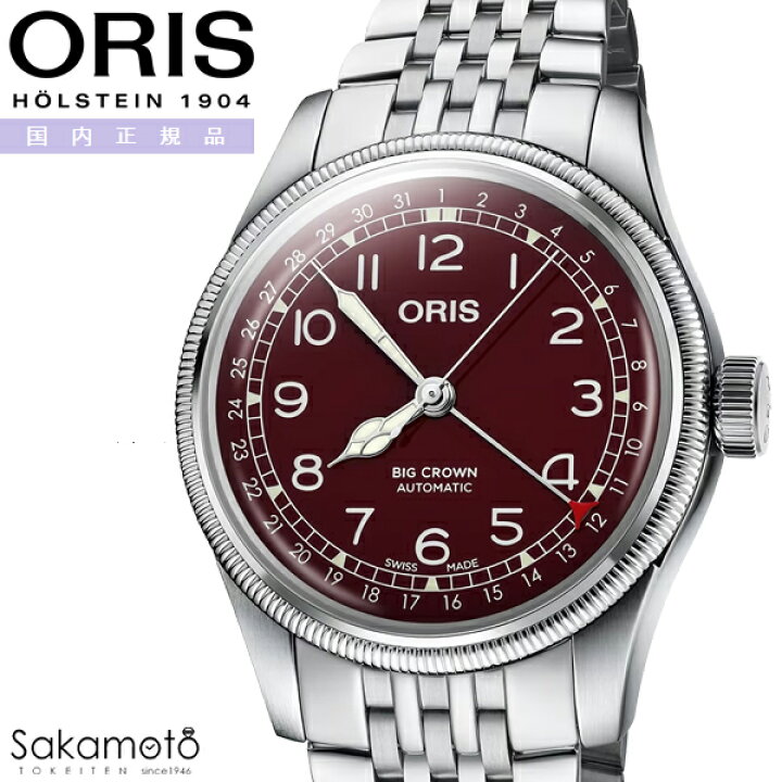 楽天市場】国内正規品 オリス ORIS ビッククラウン ポインターデイト 