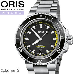 Ki@ORIS IX@Aquis@ANCX fvXQ[W@@45.8~P[X@ubNՁ@50Ch@XeX@^oh@_Co[YEHb`@y01 733 7755 4154-Set MBz