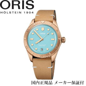 国内正規品　オリス ORIS ダイバー65 「コットンキャンディ」自動巻きデイト付き　38ミリケース　ブルー文字盤　　10気圧防水　レザーバンド　【01 733 7771 3155-07 5 19 04BR】