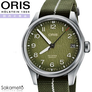 国内正規品 ORIS オリス ProPilot プロパイロット 「オカバンゴ エアレスキュー リミテッド エディション」 自動巻き 41ミリケース グリーン文字盤 10気圧防水 NATOストラップ 2011本