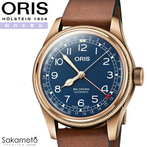 Ki@ORIS IX@Big Crown@rbONE uY |C^[fCg@@40~P[X@u[Ձ@5Ch@uYP[X@@U[@vXgbv@y01 754 77