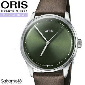 �������K�i�@ORIS �I���X�@Artelier S�@�A�[�g���GS�@���������@38�~���P�[�X�@�O���[�������Ձ@3�C���h���@���U�[�@�v�X�g���b�v�@�y01 733 7762 4057-07 5 20 70FC�z