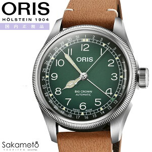 国内正規品 ORIS オリス Big Crown ビッグクラウン ポインターデイト x チェルボボランテ 自動巻き 38ミリケース グリーン文字盤 5気圧防水 レザーストラップ 鹿革 【01 754 7779 4067-Se