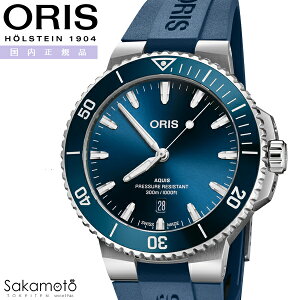 Ki@ORIS IX@Aquis@ANCXfCg@@43.5~P[X@u[Ձ@30Ch@o[Xgbv@y01 733 7789 4135-07 4 23 35FCz