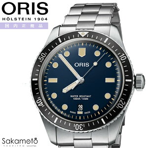 Ki@ORIS IX@Divers@_Co[Y65@@40~P[X@uEՁ@10Ch@XeX@^oh@g@_Co[@y01 733 7707 4055-07 8 20 18z