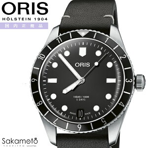 国内正規品 ORIS オリス Divers ダイバーズ65 12H キャリバー400 自動巻き 40ミリケース ブラック文字盤 10気圧防水 レザー 革ストラップ レトロ ダイバー 【01 400 7772 4054-07 5 20 82】